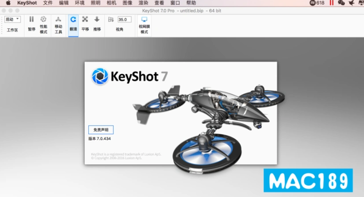 keyshot许可证激活码在哪里获取？